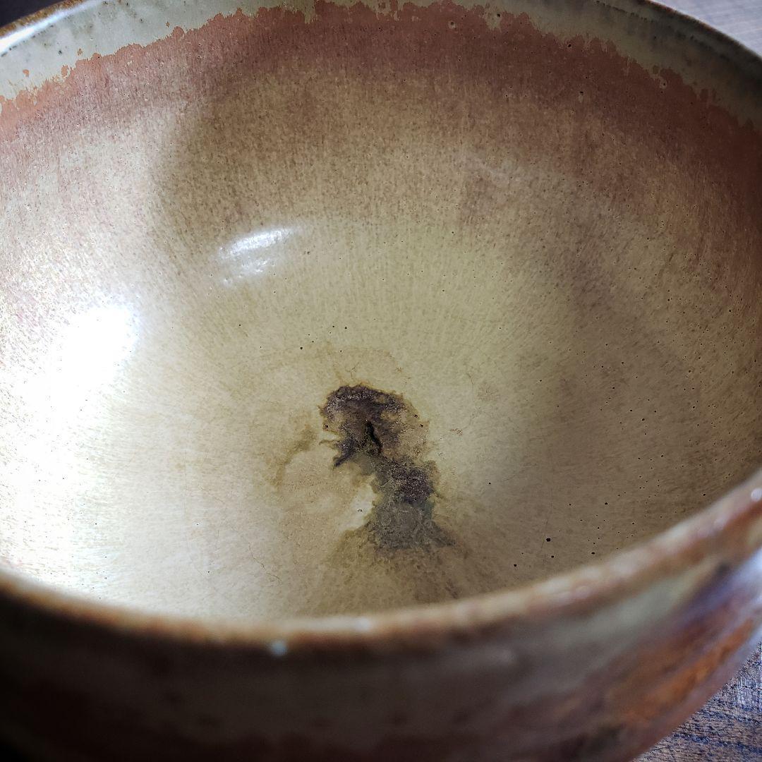 茶碗 陶器 銘 窯傷 抹茶茶碗 茶道具 茶器 茶器