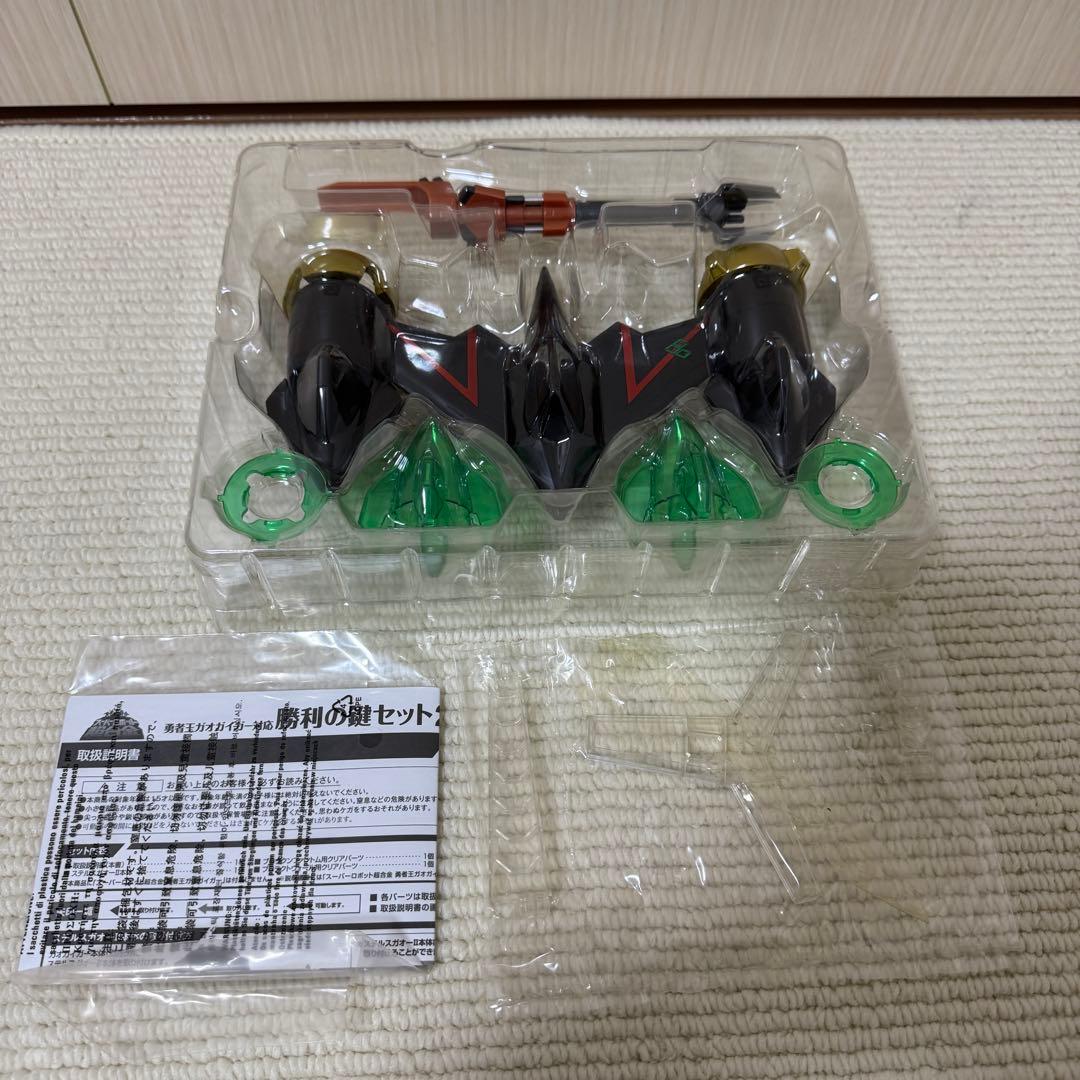 バンダイ 勇者王ガオガイガー 勝利の鍵セット1、2、3 スーパーロボット超合金