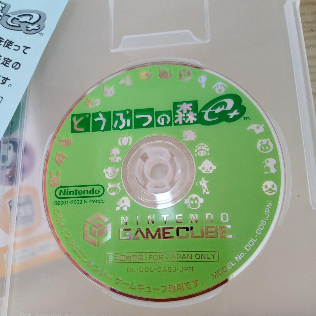 ゲームキューブ本体セット（コントローラ×2・どうぶつの森ソフト）