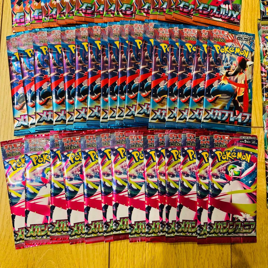 大量71パック 新品未開封 未サーチ pc4123 ムニキスゼロ メガドリーム