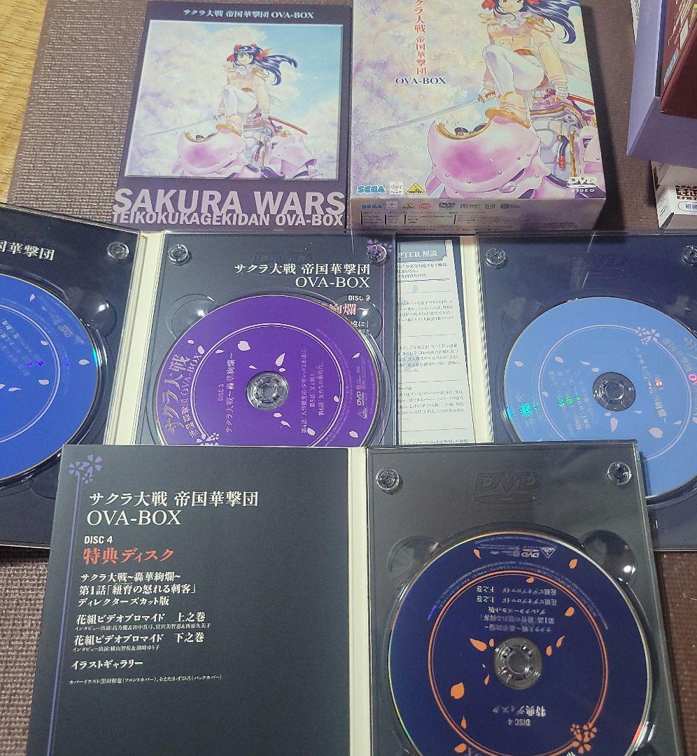 サクラ大戦 帝国華撃団 OVA-BOX〈初回限定生産・4枚組〉