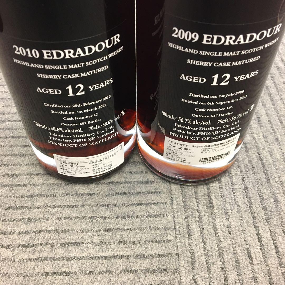 静岡県限定発送　新品未開封　ウィスキー　まとめ売り