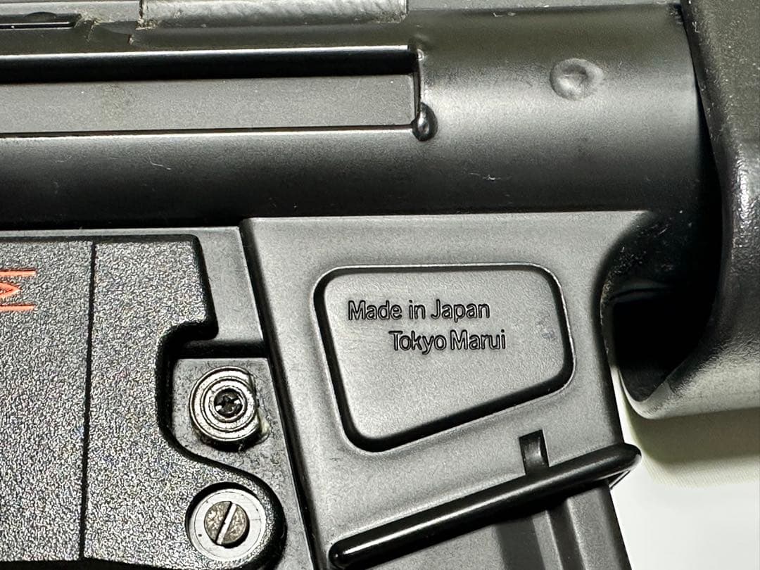 東京マルイ MP5A5 電動ガン　エアガン