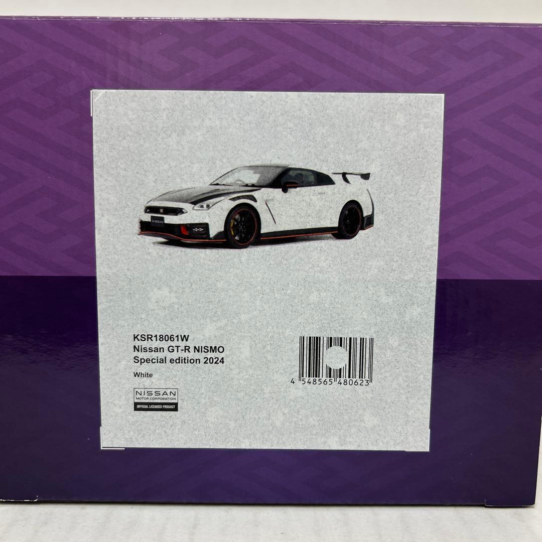 1/18 サムライ 日産 GT-R ニスモ 2024 スペシャルエディション