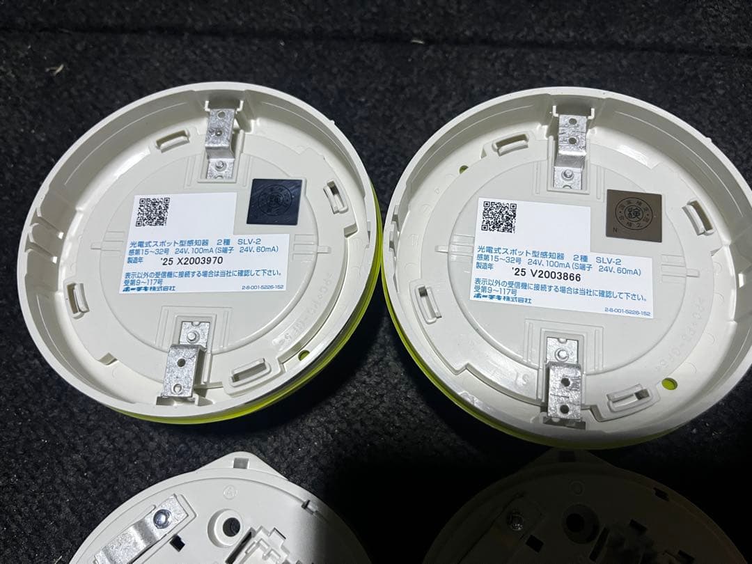 光電式スポット型感知器2種 SLV-2 ホーチキ　2025年製