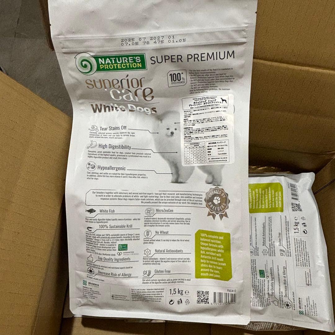 ネイチャーズプロテクション スーペリアケア ホワイトドッグ ジュニア