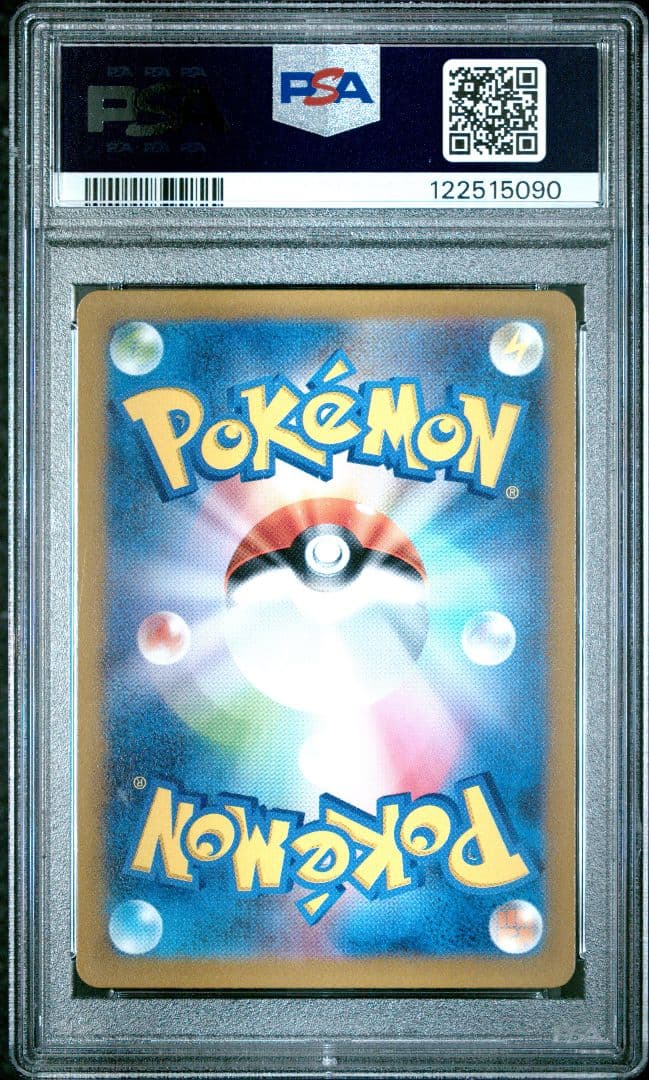 ポケモンカード　ルカリオVSTAR PSA10