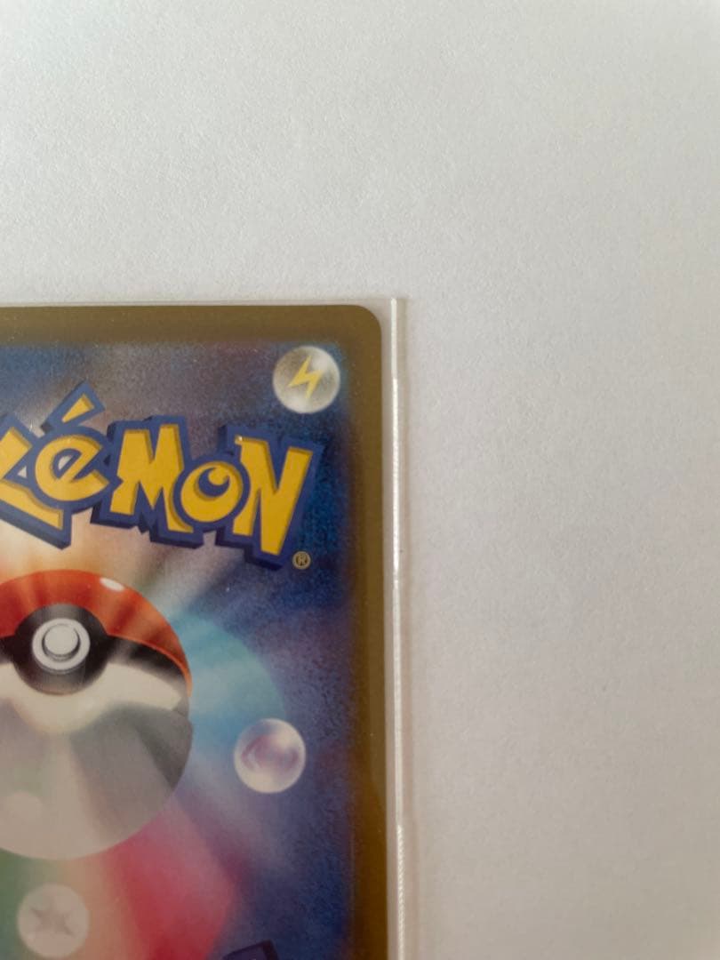 ポケモンカード コイキング AR ホロカード