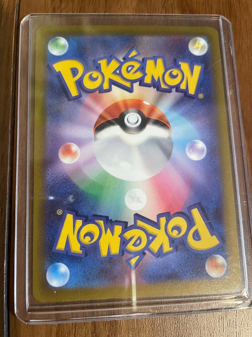 ポケモンカード コイキング AR ホロカード