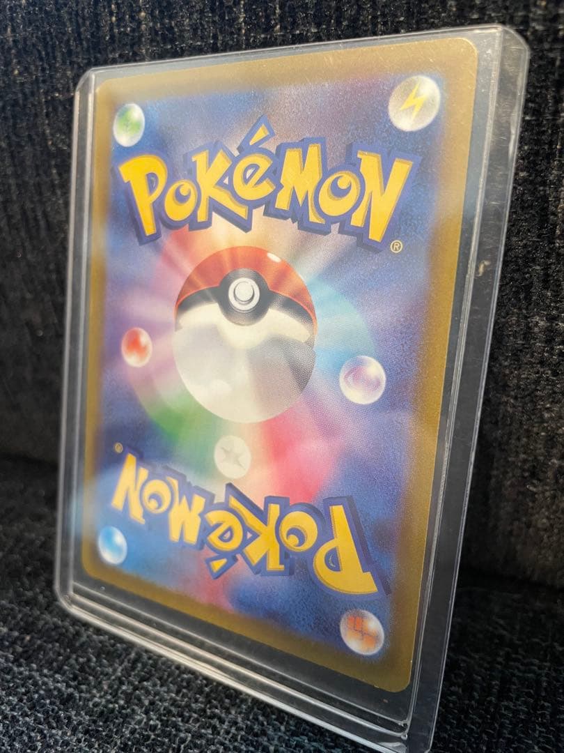 ポケモンカード コイキング AR ホロカード