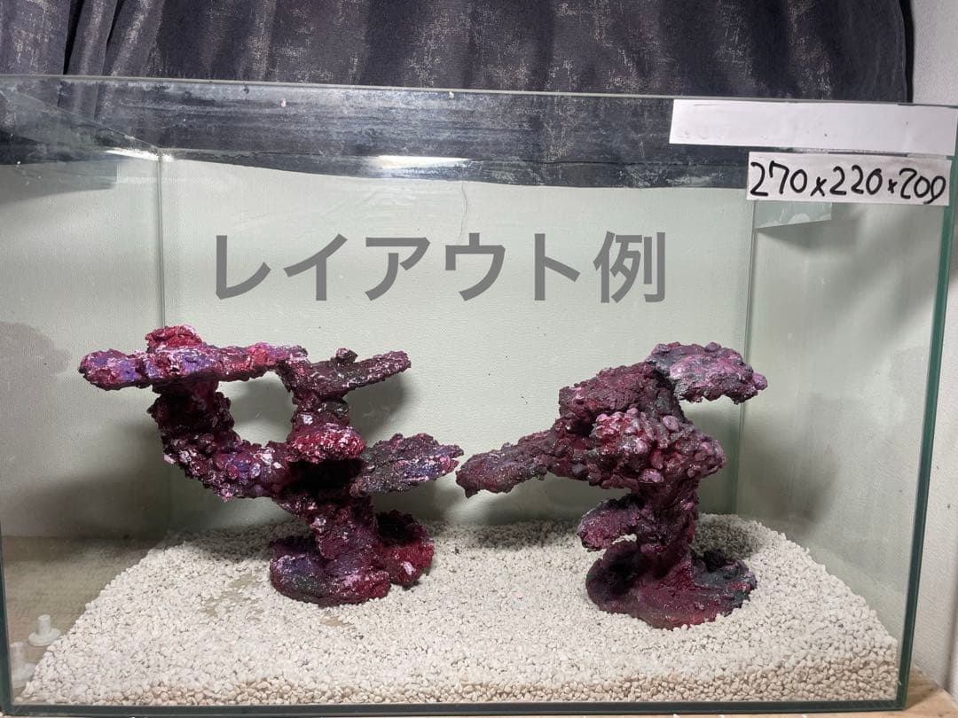 人工ライブロック RR78 アク抜き済み安心塗料使用