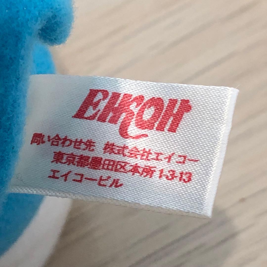 激レア 希少 90年代 ポチャッコ 幼稚園 ぬいぐるみ 平成レトロ サンリオ