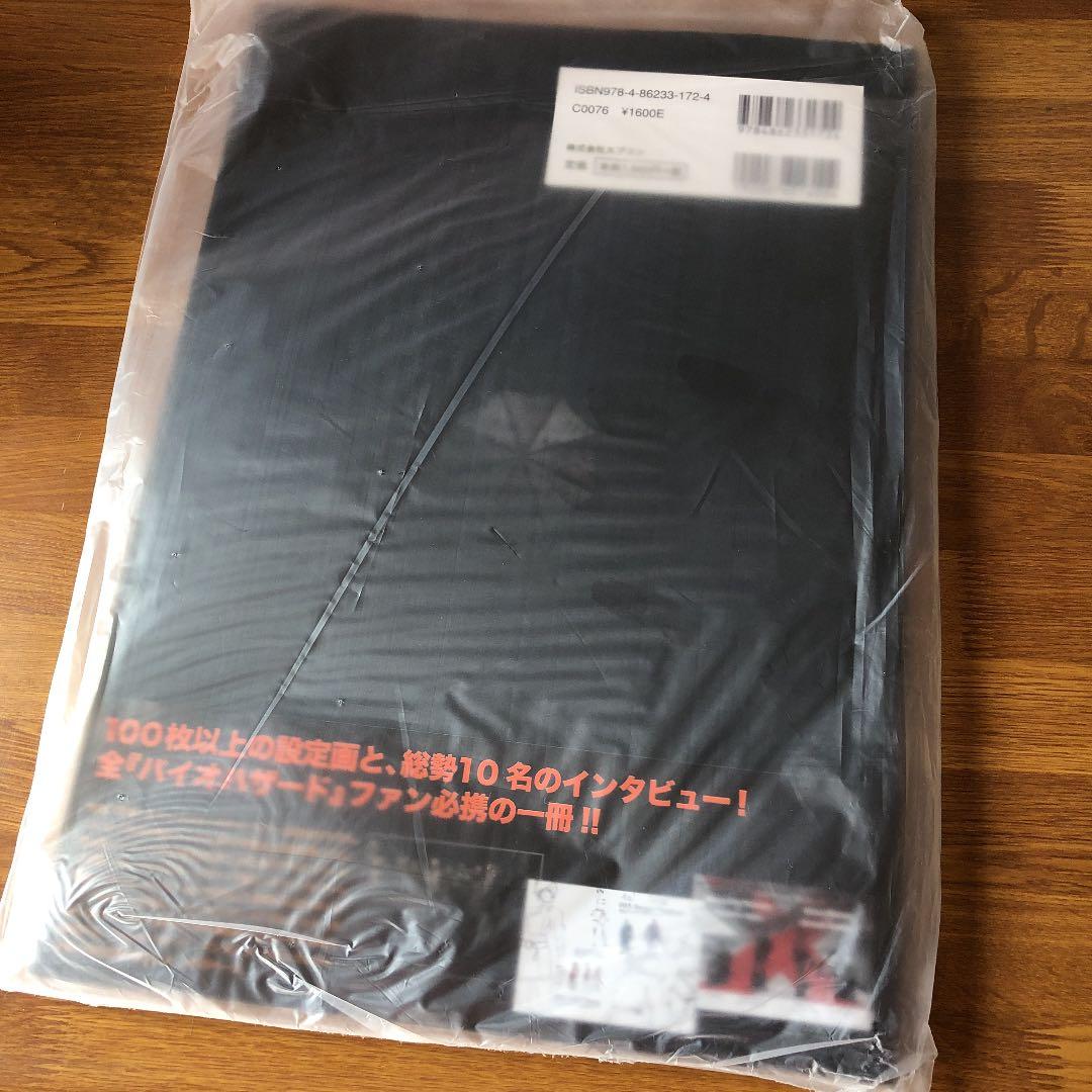 アート・オブ・アーツ バイオハザードアンブレラ・クロニクルズ