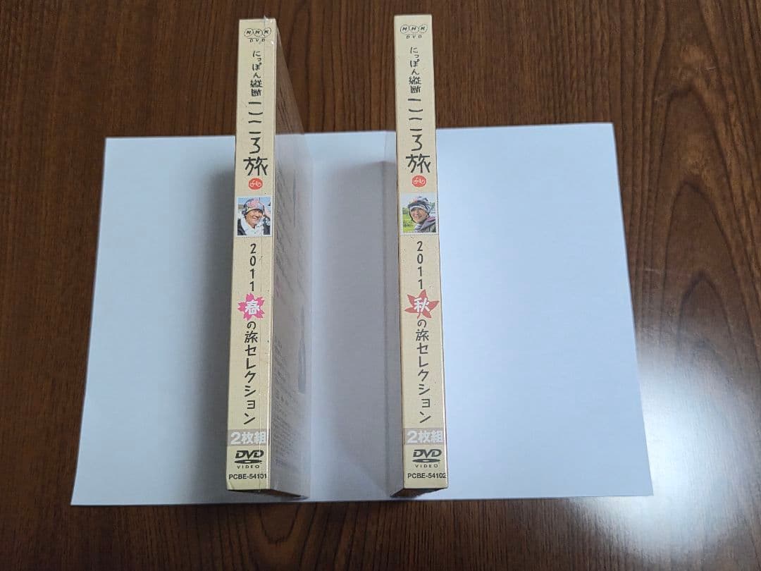 DVD にっぽん縦断こころ旅 2011春の旅、秋の旅