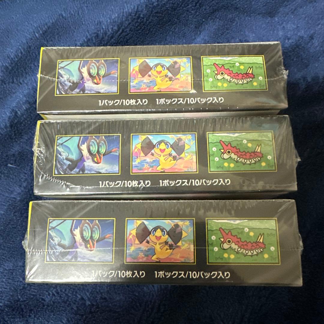 MEGAドリームex【3box】シュリンク付き