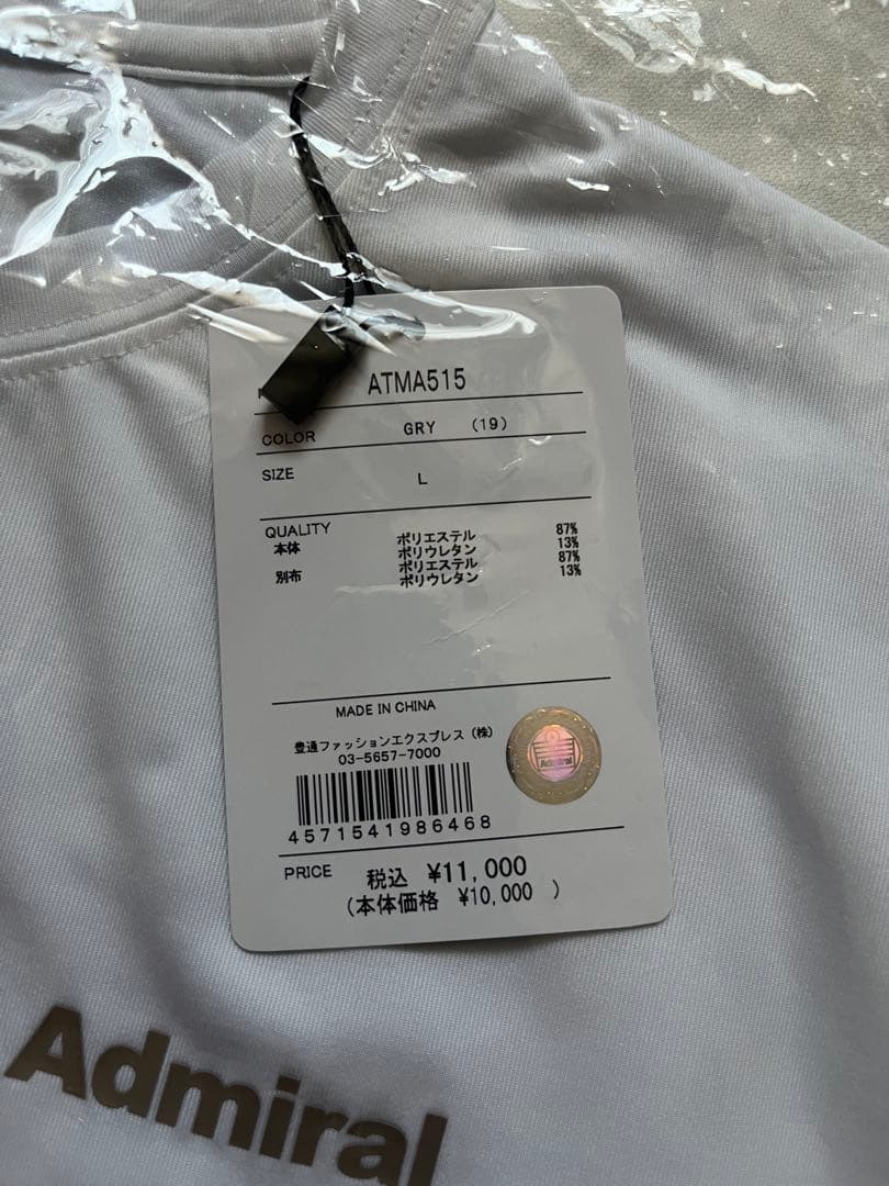 Admiral ATMA515 グレー 半袖Tシャツ