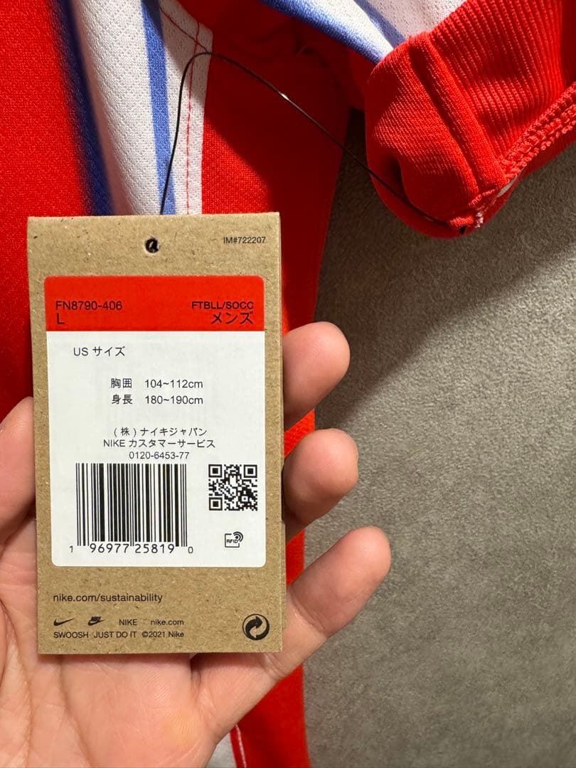 アトレティコマドリード24/25ホームユニフォーム【正規品・タグ付】