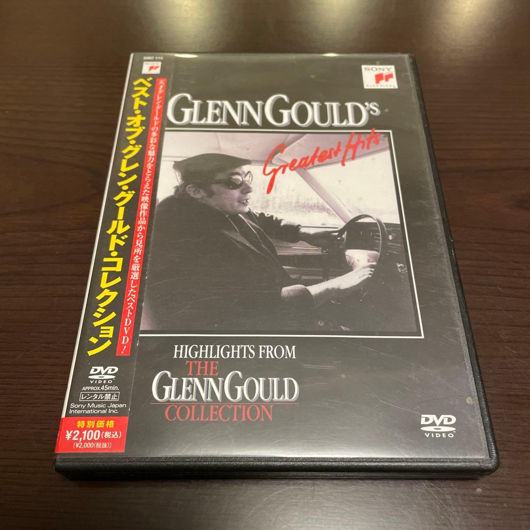 グレングールド リマスタード BOX 80CD ＋ DVD バッハ ＋ ベスト