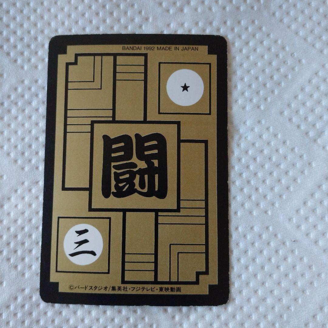 ドラゴンボールカードダス/レア//No.542悟空&悟飯