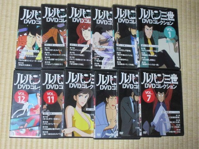 ルパン三世　DVDコレクション　１～４８号セット（講談社）