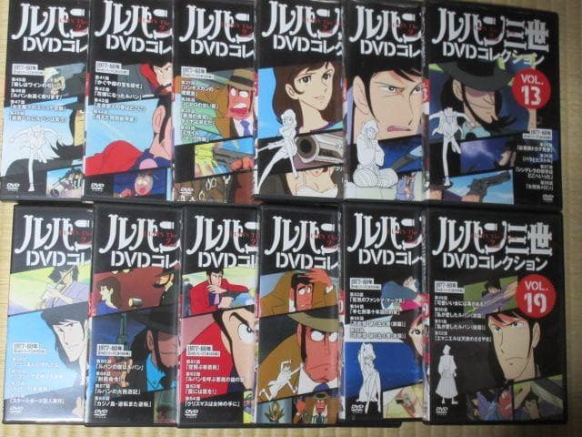 ルパン三世　DVDコレクション　１～４８号セット（講談社）