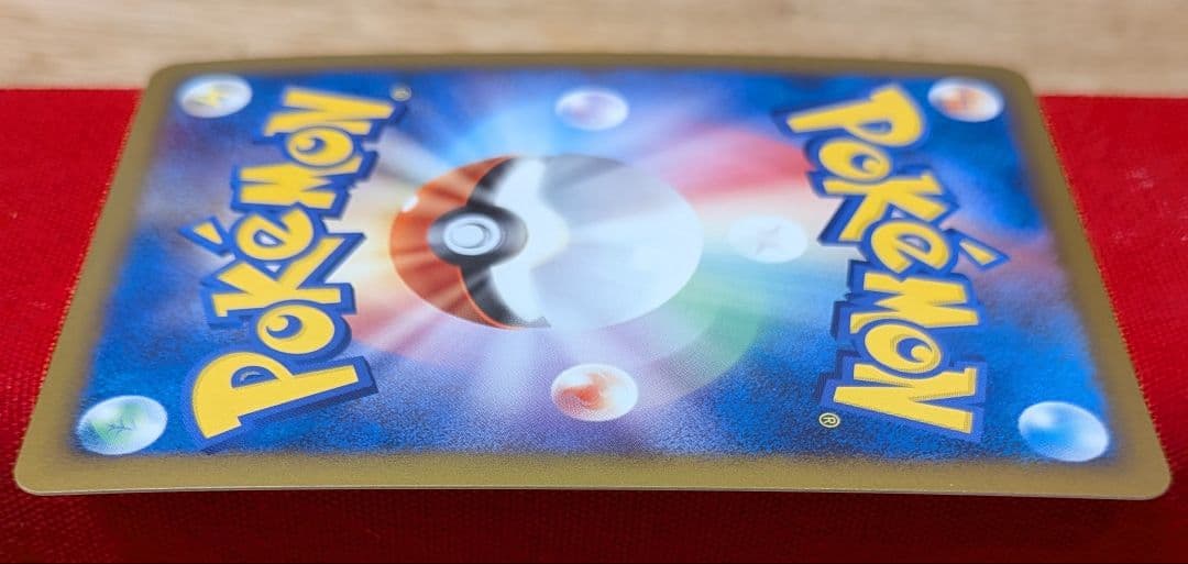 無*る様 ギザみみピチューM