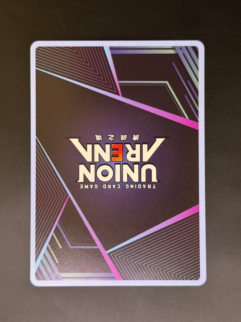 ユニオンアリーナ ブルーアーカイブ 空崎ヒナ SR★★ 中国限定