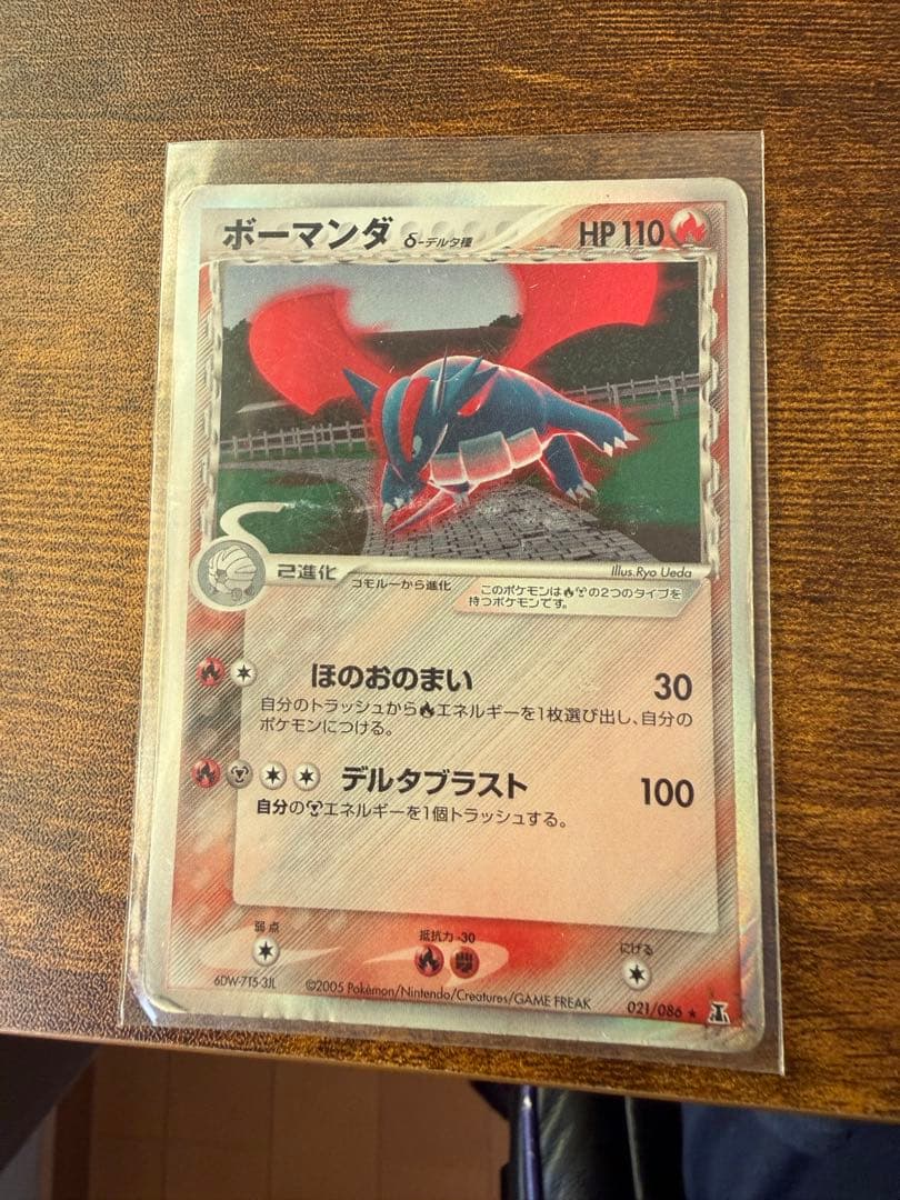 ポケモンカードまとめ売り