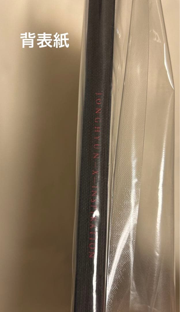 ジョンヒョン X Inspiration SHINee 写真集　未開封