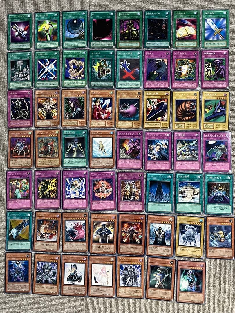 遊戯王　まとめ売り　引退　ブルーアイズホワイトドラゴン　ブラックマジシャン　他