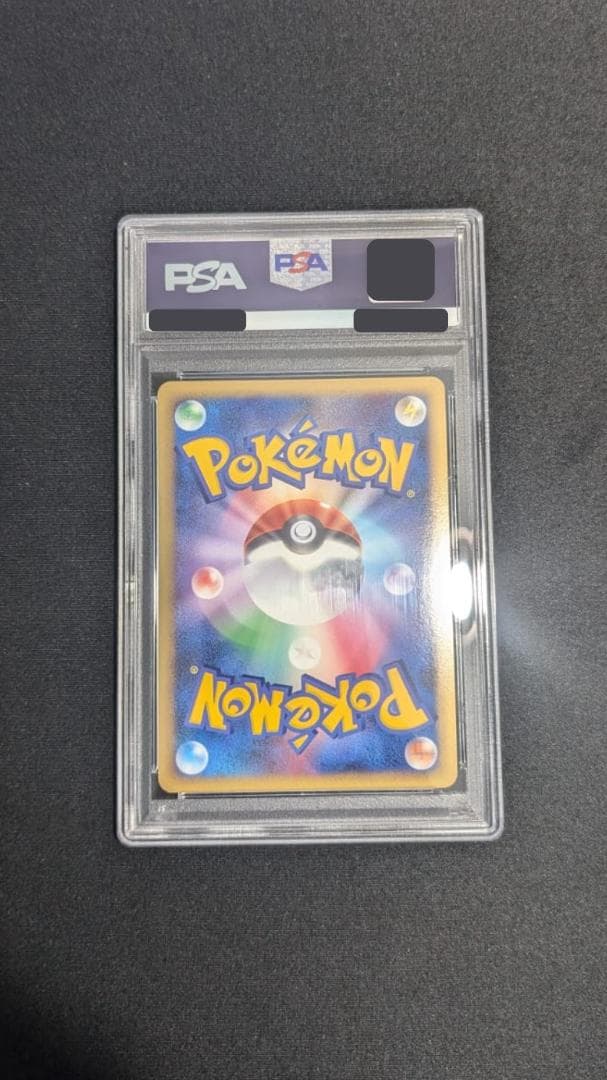 F*D様 ポケモンカード アルセウス LV.X 1ed PSA10