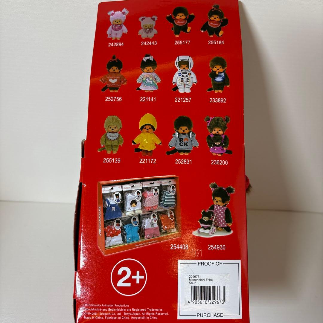 新品 EU限定 モンチッチ カウリ monchhichi Tribe 3514