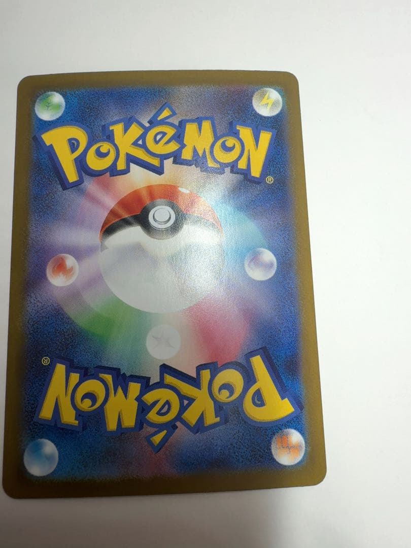 メガリザードンex sar ポケモンカード　インフェルノX ①