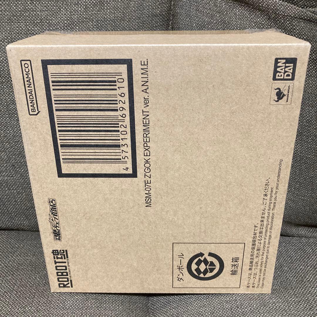 【新品未開封】ROBOT魂 ズゴックE ver. A.N.I.M.E.
