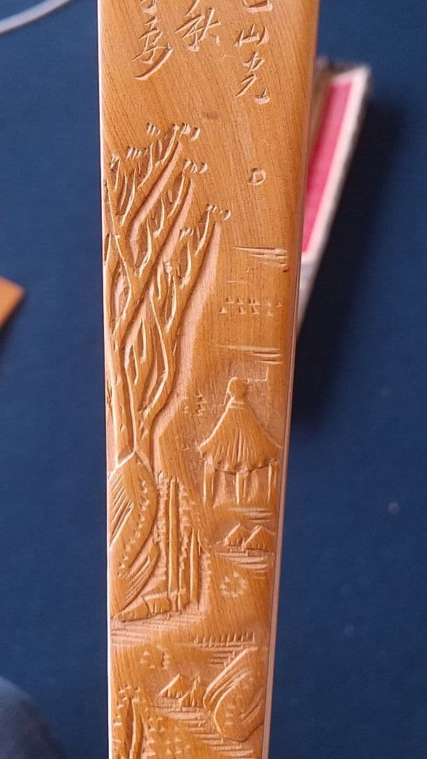 中国 子安刻 山水扇子 要破損 書画篆刻 頂布五層 舒蓮記監製？