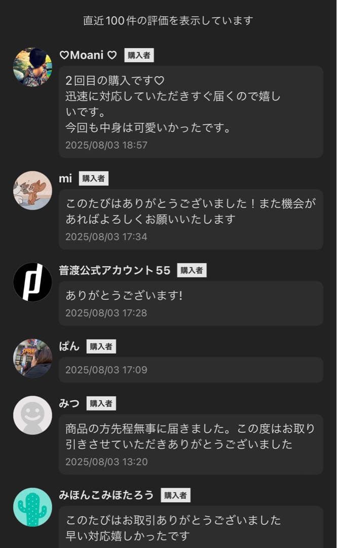 【正規品・未開封】Labubu Big into Energy アソートボックス