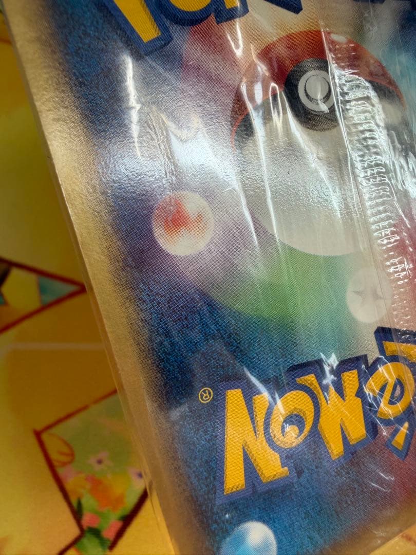 ポケモンカード ポケパークのピカチュウ 未開封 プロモ