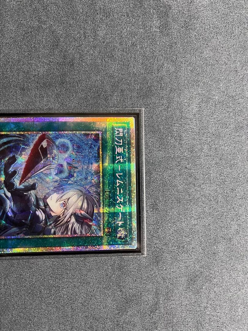 閃刀姫　ゼロ　閃刀亜式レムニスゲート　プリズマ