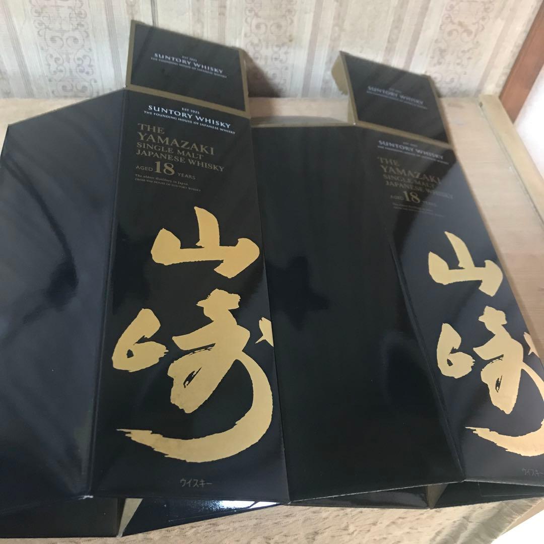 山崎 18年空箱2枚