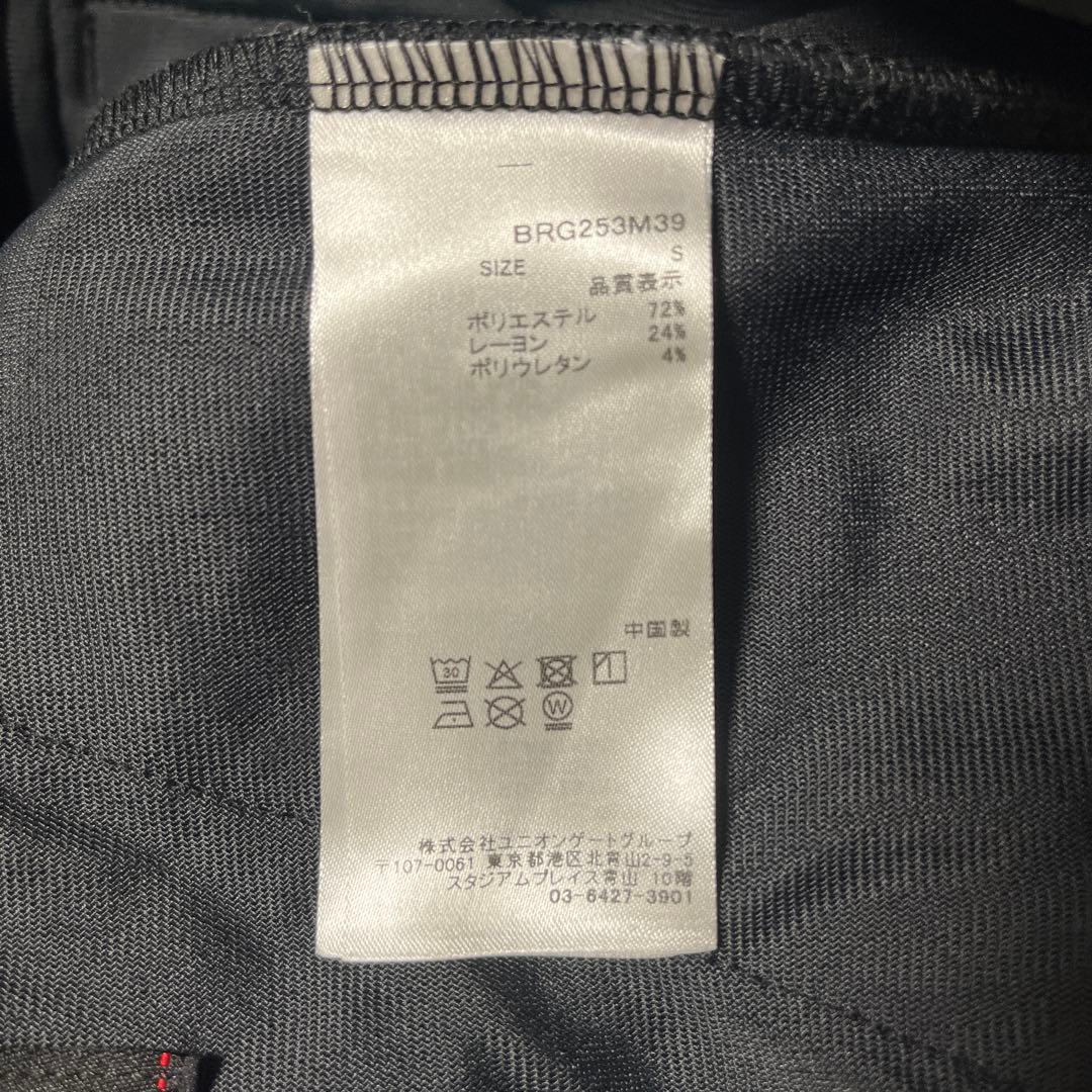 ブリーフィング　ウォーム　3Dロゴ　ジョガーパンツ