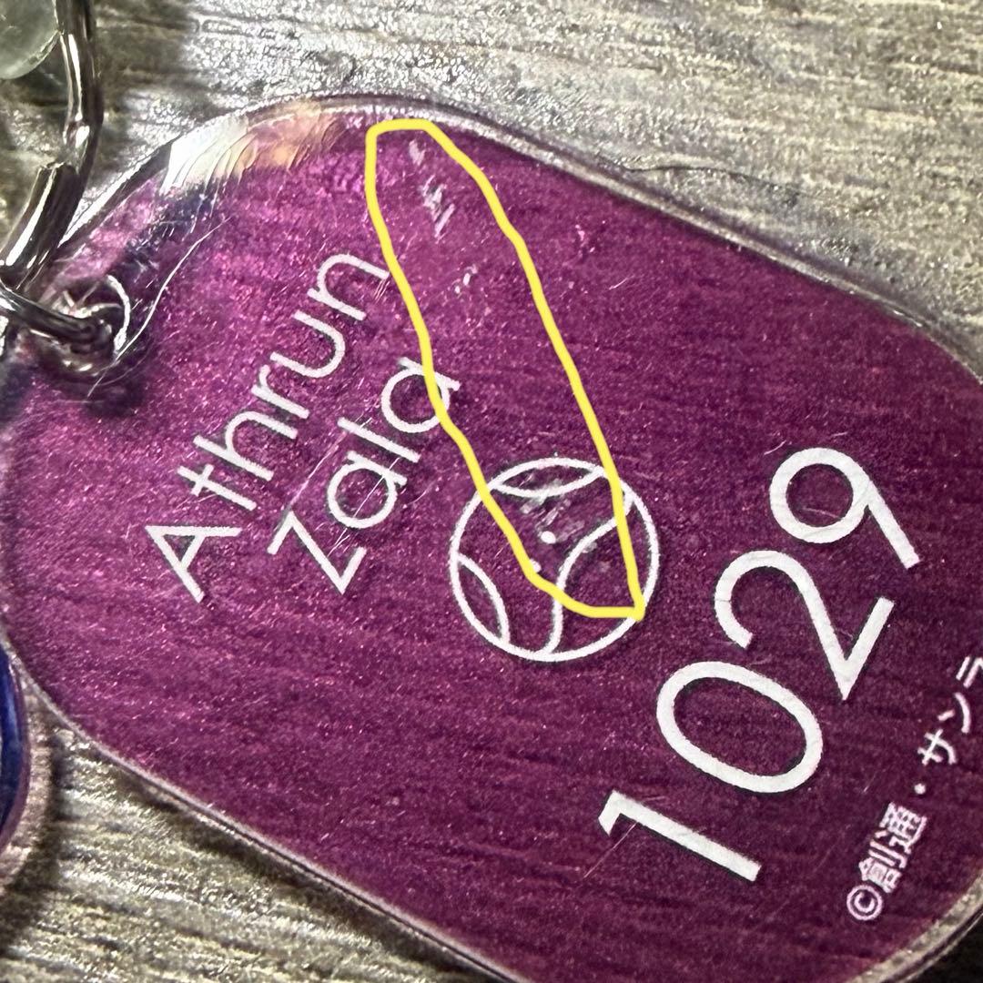 ガンダムSEED FREEDOM キラ アスラン 極楽湯