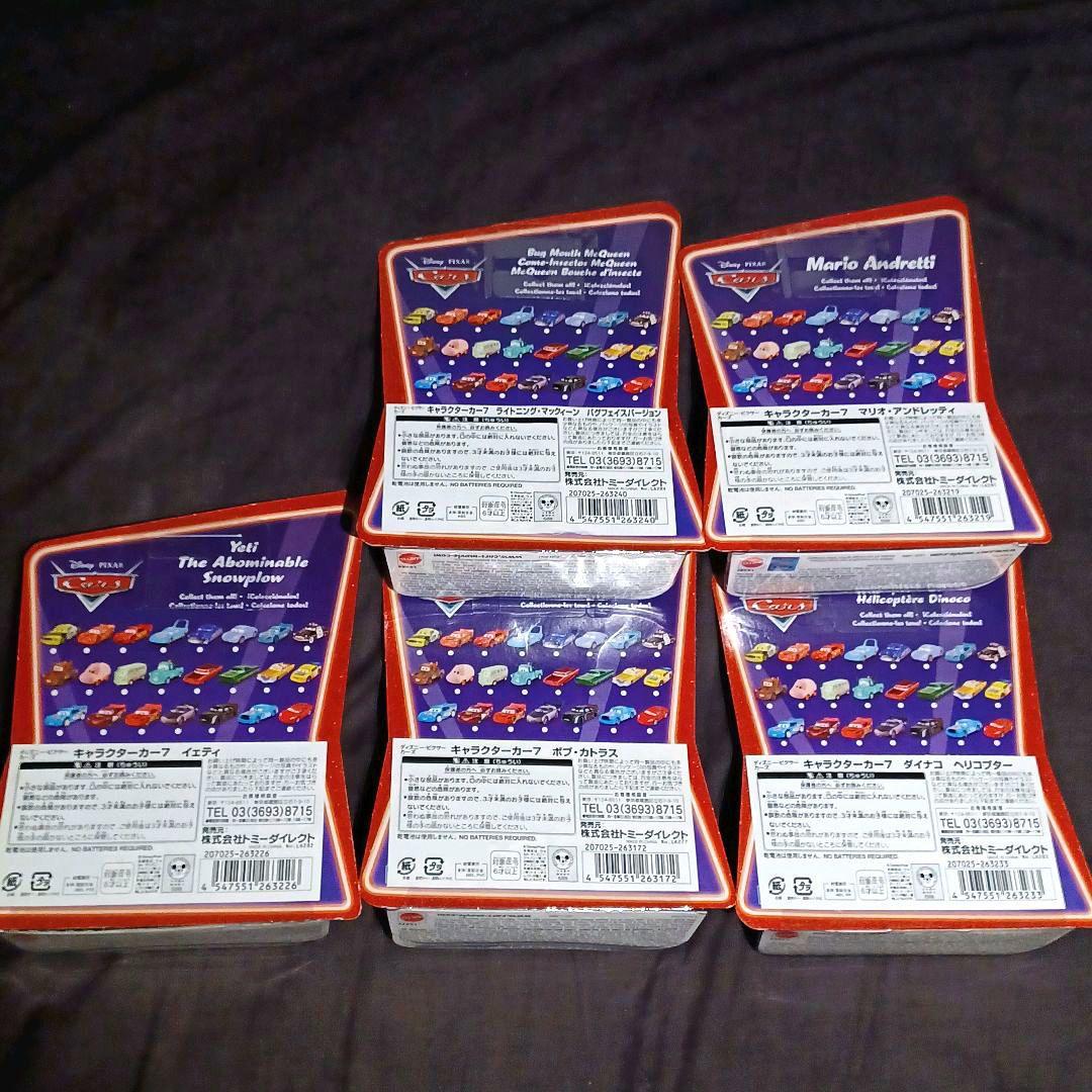マテル カーズ キャラクターカー & ムービーモーメント