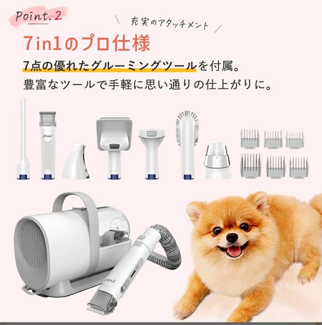 犬猫用 バリカン掃除機 1.5L超大容量ダストボックス搭載