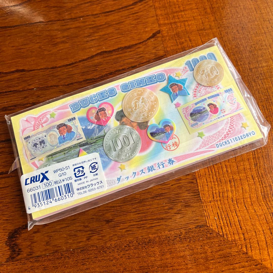 未使用　平成レトロ　ダックス銀行券 お札 メモ帳 平成レトロ クラックス