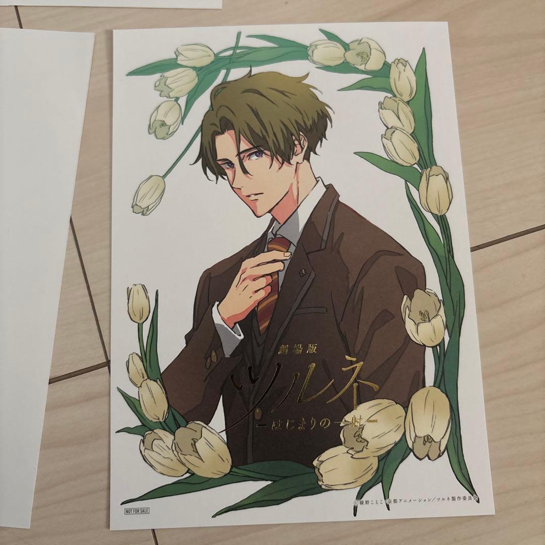 劇場版 ツルネ はじまりの一射 前売り特典 フラワービジュアルポートレート5種