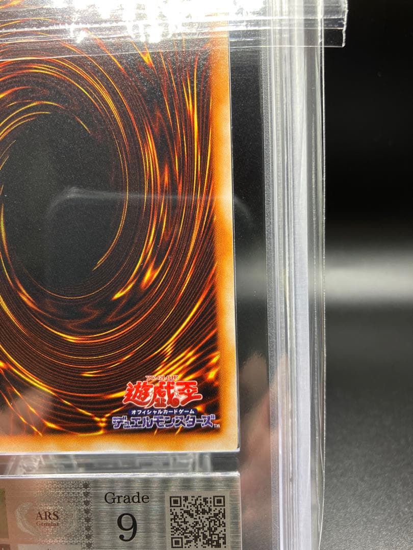 【ARS9】暗黒騎士ガイア 遊戯王 初期 vol1