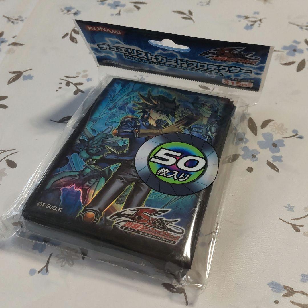 遊戯王 公式プロテクター 遊星 ☆未開封