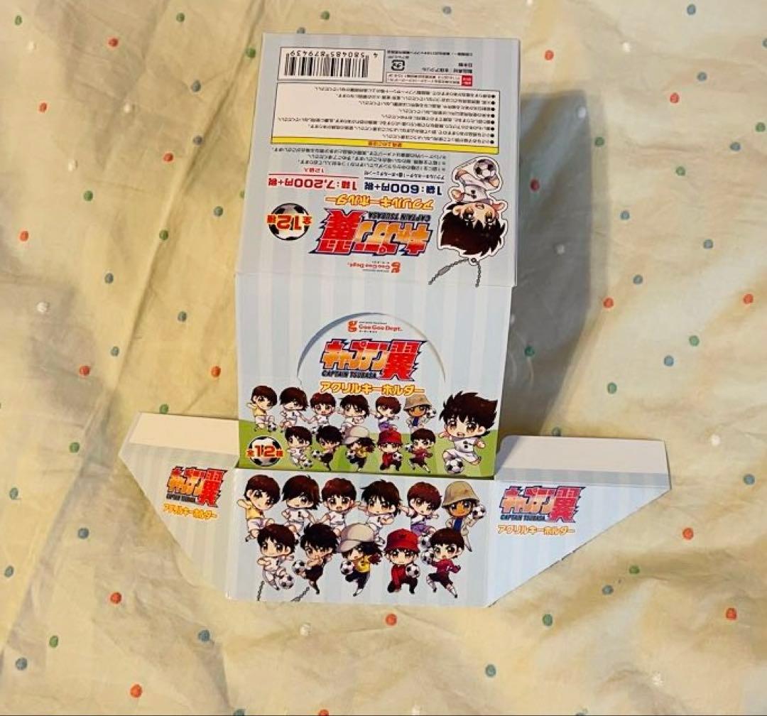 キャプテン翼 アクリルキーホルダー アクキー