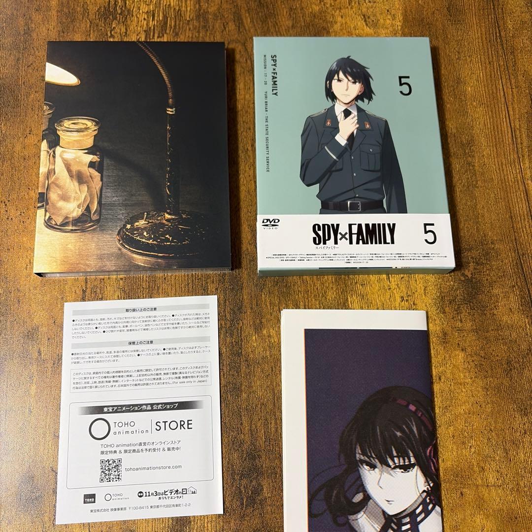 SPY×FAMILY DVD 初回生産限定盤 全6巻セット