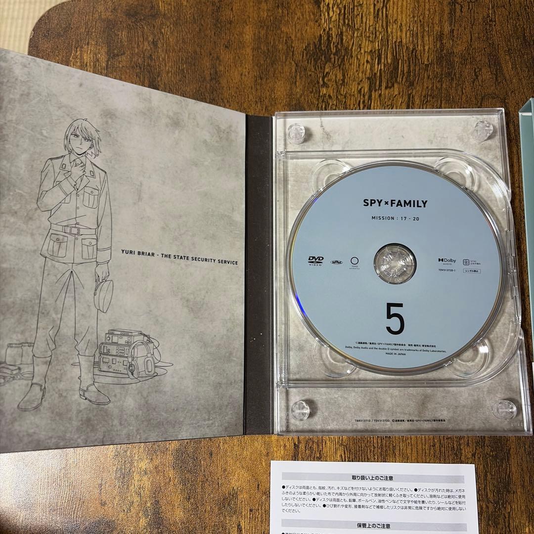 SPY×FAMILY DVD 初回生産限定盤 全6巻セット